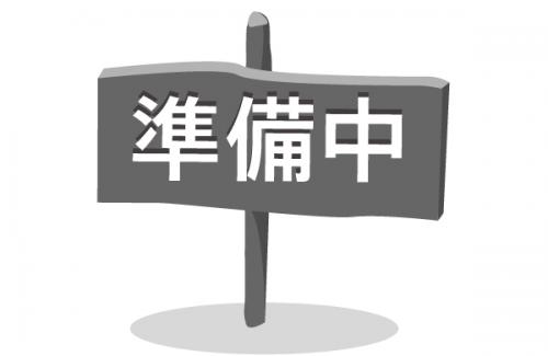 ＢＴ用絶縁スリーブ（２メーター