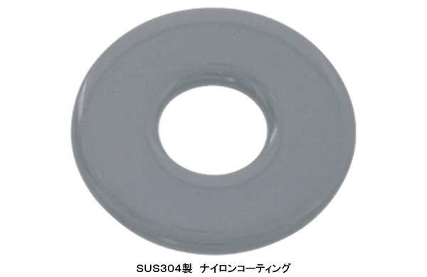 ナイロンコーティングワッシャー
