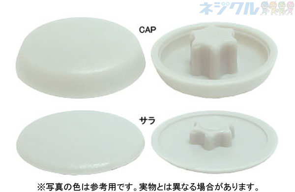 ＴＲＸキャップ（白