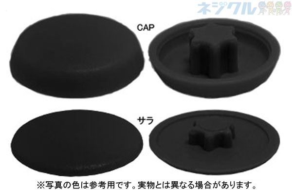 ＴＲＸキャップ（黒