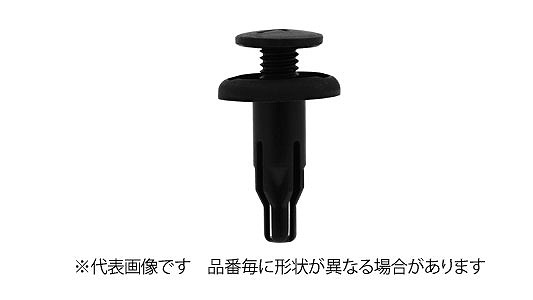 スクリベット（クローズド（ニフコ