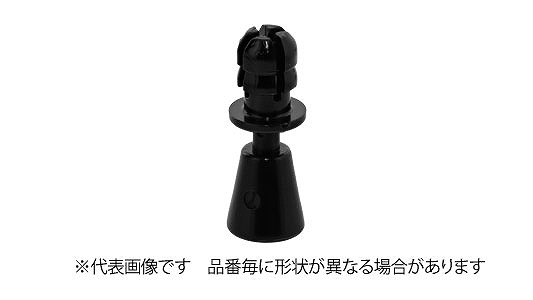 小型ニフラッチ（ニフコ）