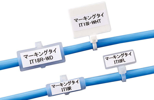 マーキングタイ（標準グレード