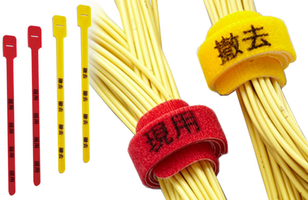 グリップタイ（印字入り・撤去）