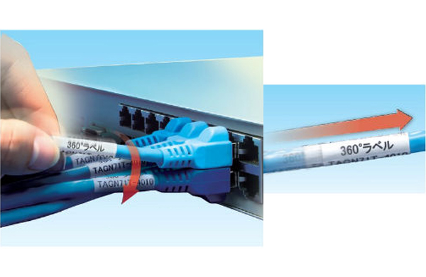 ３６０°ラベル（セルフラミネート