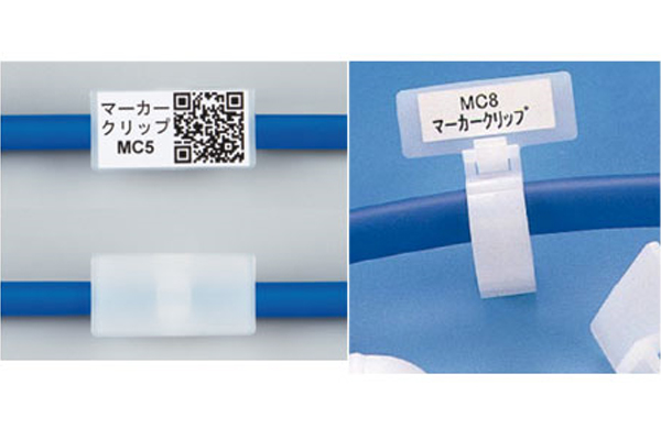 マーカークリップ　ＭＣ