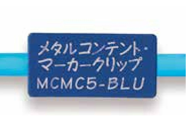 メタルコンテントマーカークリップ
