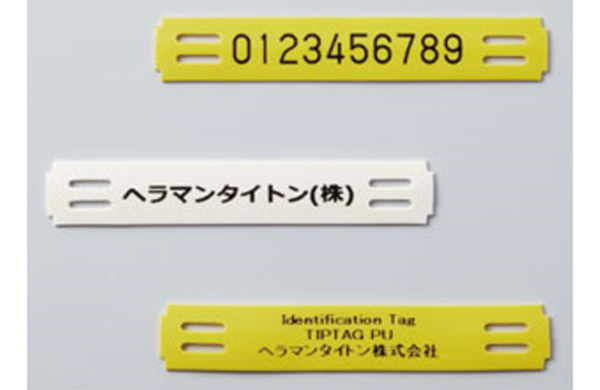 ＴＩＰＴＡＧ（ティップタグ）