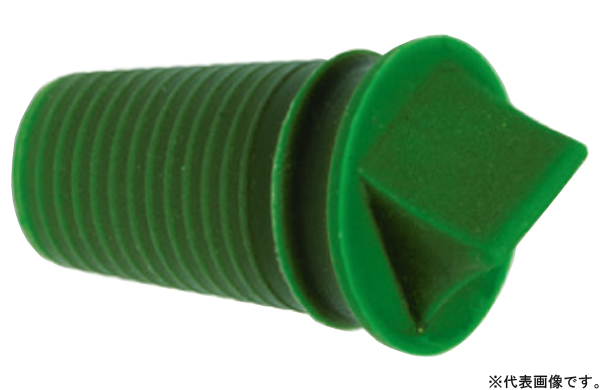 円錐プラグ（排気口付）ＧＶＭーＰ