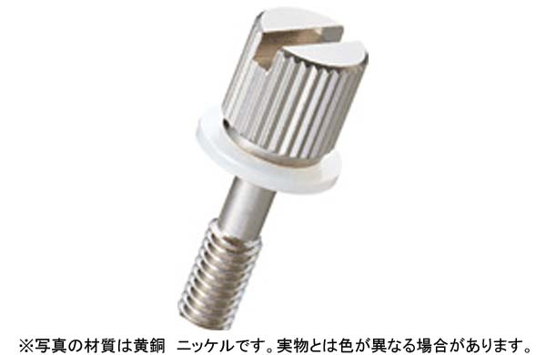 黄銅ローレットツマミＮＢーＬＦーＮ