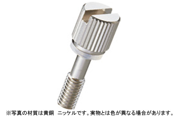 黄銅ローレットツマミＮＢーＭＦーＳＲ