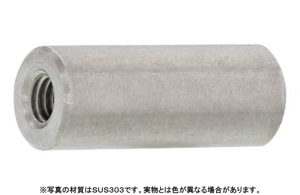 ＳＵＳ３０３丸スペーサー（ＡＲＵ