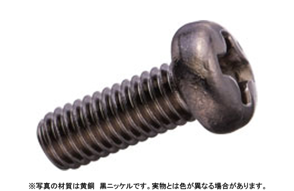 黄銅ナベ小ネジＢーＢ