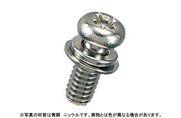 黄銅セットナベ小ネジＢーＳ１