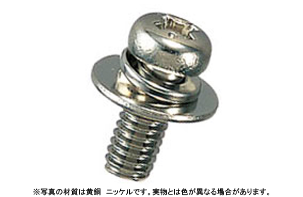 黄銅セットナベ小ネジＢーＳ２