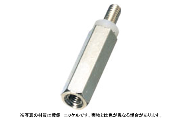 黄銅スペーサー六角絶縁ＢＤＢＲＥ