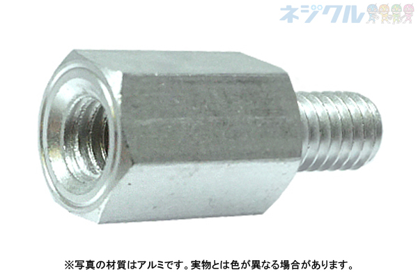 アルミスペーサー（六角ＢＳＬーＥ