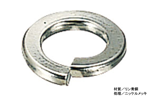 リン青銅スプリングＷ　ＢＳＷ