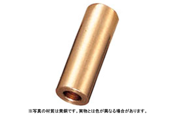 黄銅スペーサー（中空丸ＣＢーＣＥ