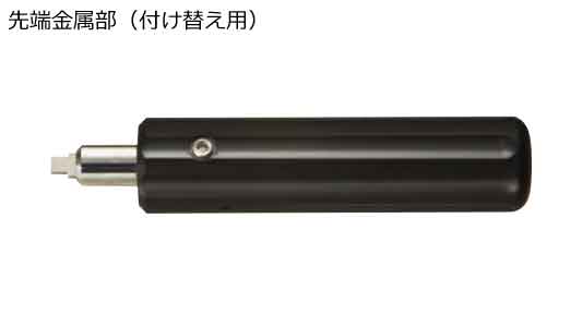 インサートＮねじ込式治具ＩＲ－Ｒ