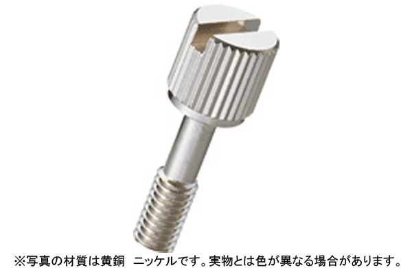 ローレットツマミ（ＮＢ―ＲＦ