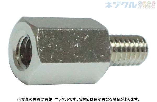 六角支柱（ＥＣＯーＢＳ）