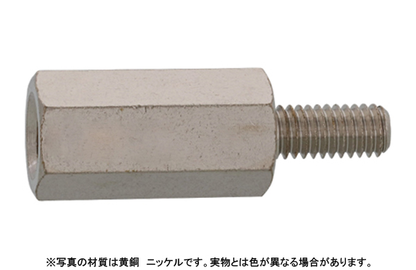異径六角支柱（ＥＣＯーＢＳ）