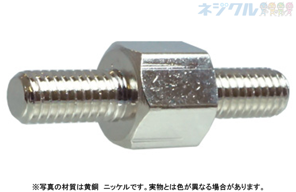 六角スペーサー（ＥＣＯーＢＳ）