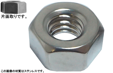 六角ナット（旧ＪＩＳ