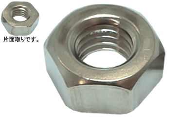 ナット（１シュ（ケースバラ