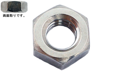 六角ナット（２種（左ねじ