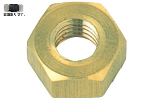 六角ナット（２種（切削