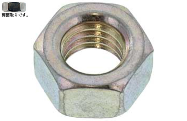 小形六角ナット(2種