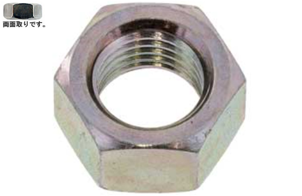 小形六角ナット(2種(その他細目