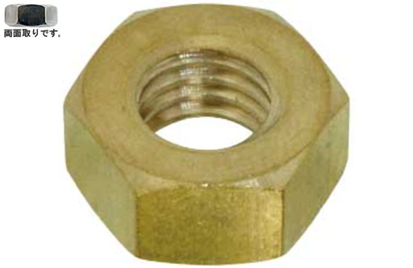 六角ナット(2種(ECOーBS