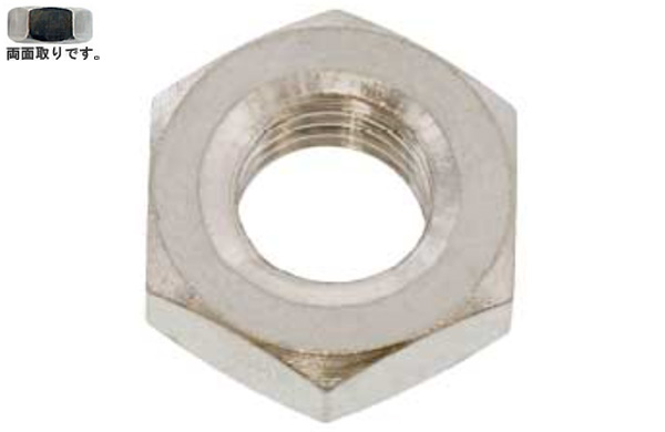 六角ナット（３種細目（ＥＣＯＢＳ