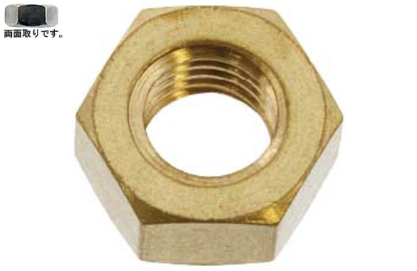 小形六角ナット(2種(ECOBS