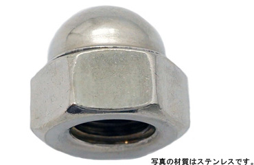 袋ナット（左ねじ