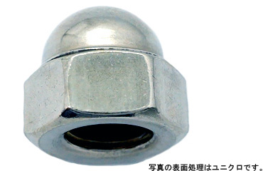 袋ナット　小形（細目（Ｍ１２×１