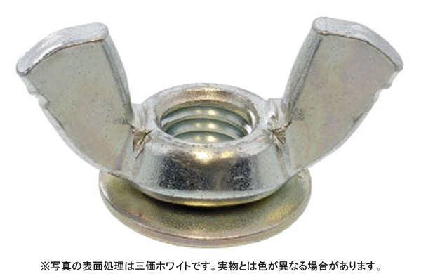 冷間蝶ナット（ＲＳ）皿バネ付き