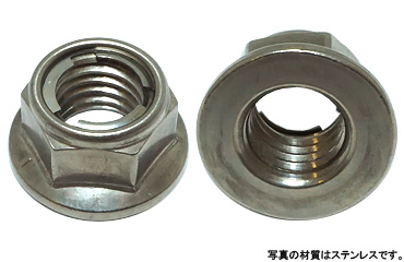 フランジステイブルナット（小形