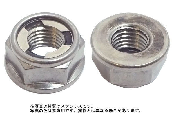 フランジステイブルナット（細目