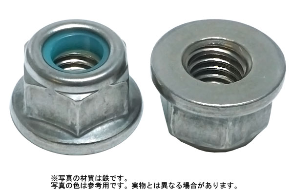 フランジナイロンナット