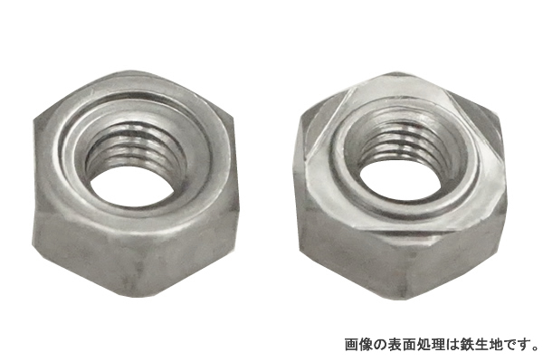 六角ウエルドナット(P付(1A