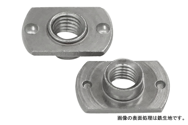 T型溶接ナット(1A)