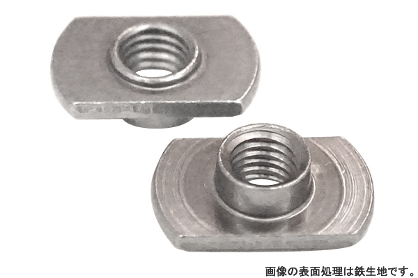 T型溶接ナット(2A)