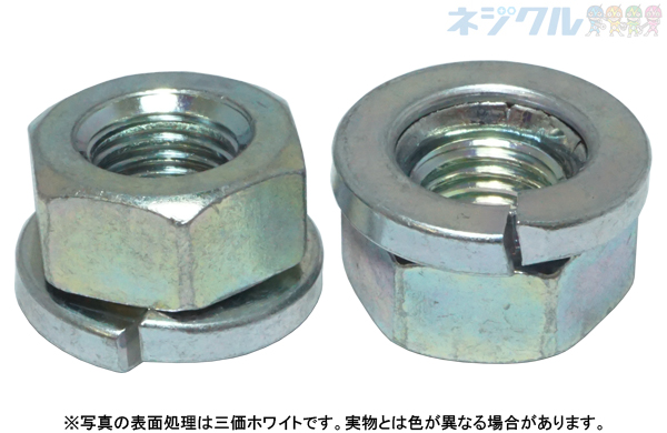 スプリングナット（細目