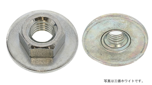 フラットワッシャー付六角ナット