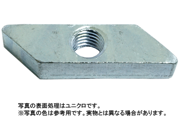 菱形ナット（Ａ）