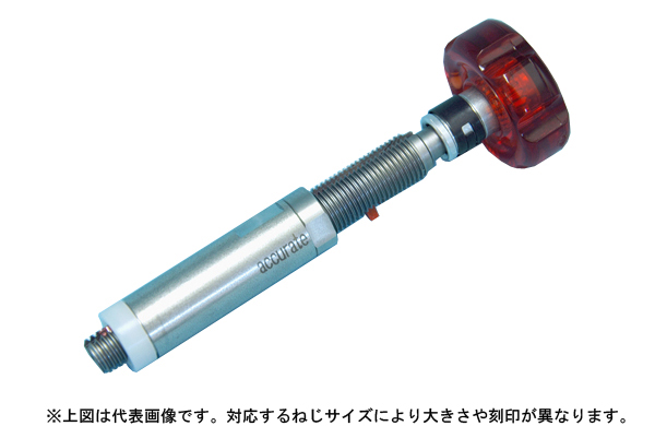 抜取り工具（タングレス